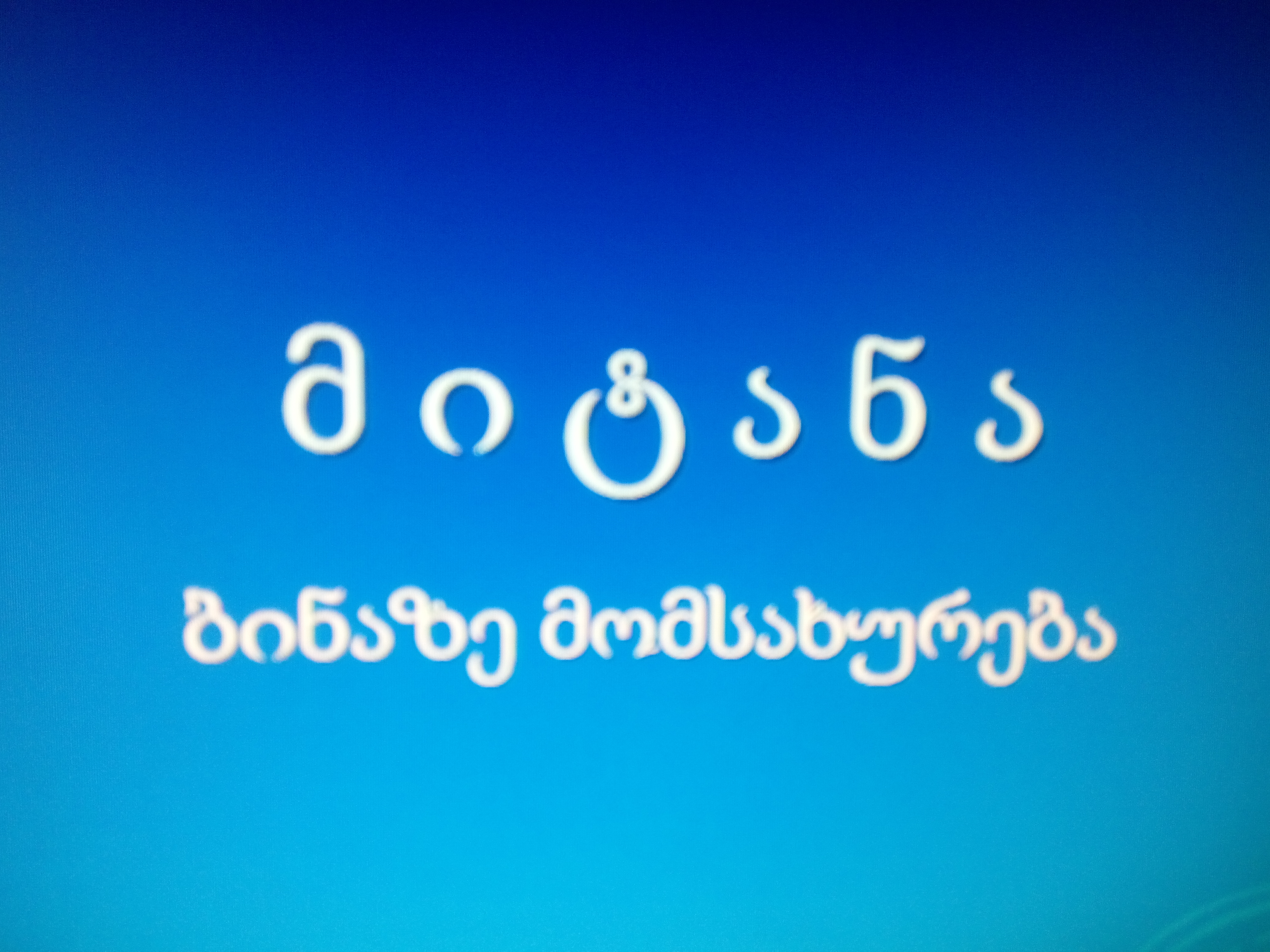about